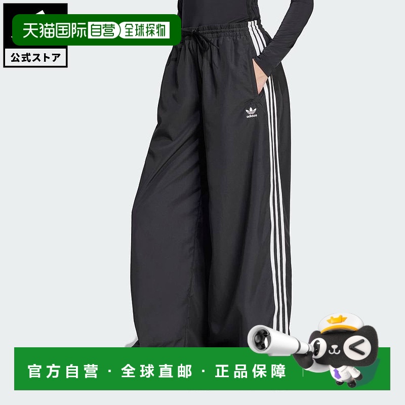 日本直邮 adidas 女子原创系列火鸟宽松运动长裤 JD3390 黑色 运