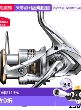 日本直邮Shimano 纺车轮 Sedona 2500HG 23 型号纺车轮新款