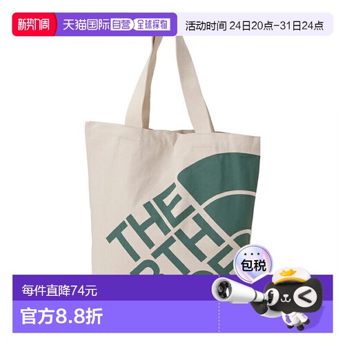 日本直邮THE NORTH FACE 手提包中号均码自然色 x 叶绿色 (NF)NM7