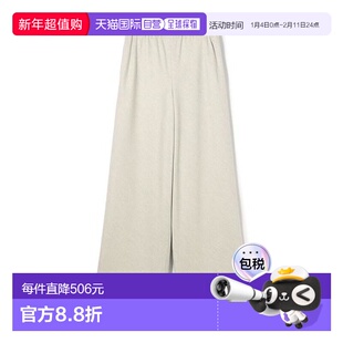 1h可退 日本直邮TOMORROWLAND 羊毛萨克斯呢宽松休闲长裤打底裤