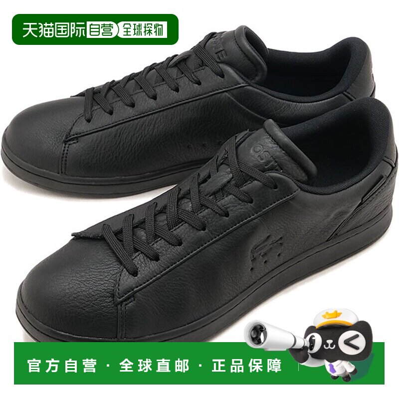 日本直邮LACOSTE CARNABY SHIELD 226 1 SMA 男士防水皮革运动鞋