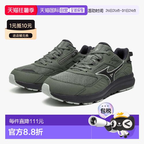 日本直邮Mizuno Wave Freeride WP SW 徒步/防水徒步鞋 男款 B1GE