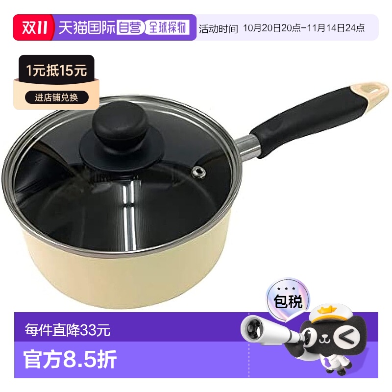 【日本直邮】Bestco 搪瓷煮锅 单手柄带盖 H兼容16cm NQ-0105