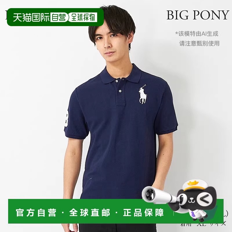 日本直邮Polo Ralph Lauren男士青少年款Polo衫Big Pony/Small Po