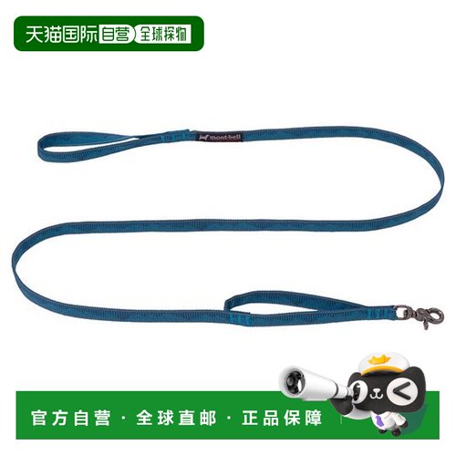 日本直邮Montbell 狗牵引绳 M 【付后1h可退】