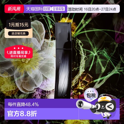日本直邮POLA 宝丽B.A 清透精华水120ml正品