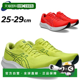 日本直邮ASICS 男士跑步鞋相当于 2E标准鞋楦ASICS EvoRide Speed