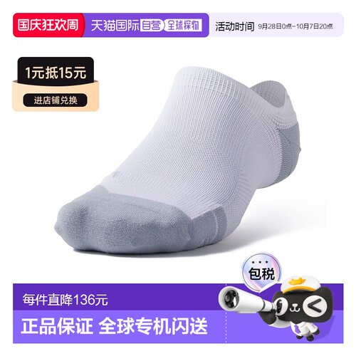 日本直邮Under Armour Iso-Chill AD安德玛 运动吸汗内衣袜子