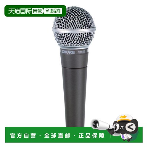 【日本直邮】shure舒尔影音电器动圈麦克风灰色附连接线清晰无杂