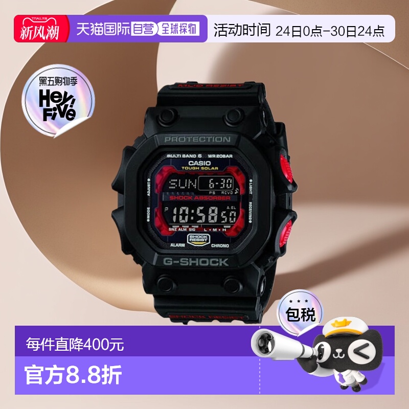 日本直邮卡西欧CASIO G-SHOCK 黑色 品牌 数字 MIL GXW-56-1AJF