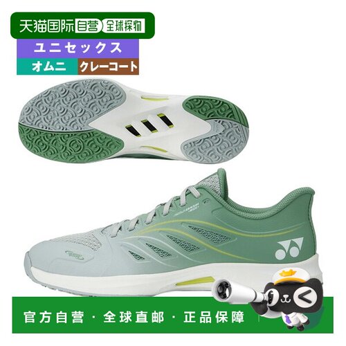 日本直邮Yonex 网球鞋 Power Cushion Aerus Dash 5 Wide GC POWE