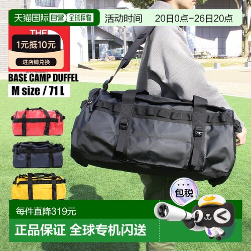 日本直邮The North Face 男女通用旅行包 Base Camp Duffel M新款