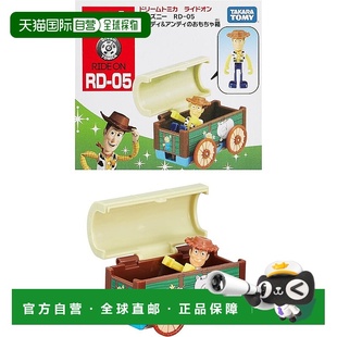 【日本直邮】多美 骑乘迪士尼 RD-05 伍迪和安迪的玩具盒迷你汽车