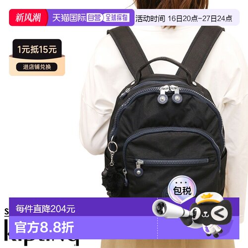 日本直邮Kipling Seoul S 背包黑/蓝KI40820NO