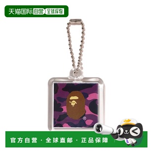 93989330 日本直邮A 彩色迷彩钥匙链 APE BATHING