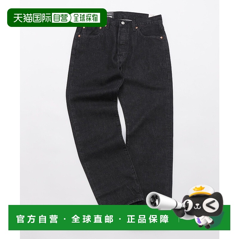 日本直邮SHIPS Levi's 501 Levis REDLINE
