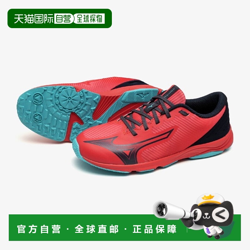 日本直邮MIZUNO Speed Studs 4 跑步鞋适合日常跑步和慢跑 (K1GC2