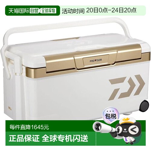 【日本直邮】Daiwa达亿瓦 冷藏箱HD II ZSS 3500 金色35L ZSS3500