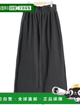 1h可退 日本直邮refomed 男士松紧束脚棉质保暖裤 REPT002休闲裤