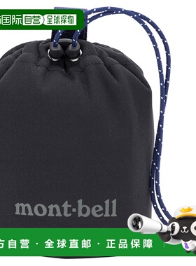 日潮跑腿Montbell蒙贝欧 Climabarrier 镜头收纳包 BK FREE 11334