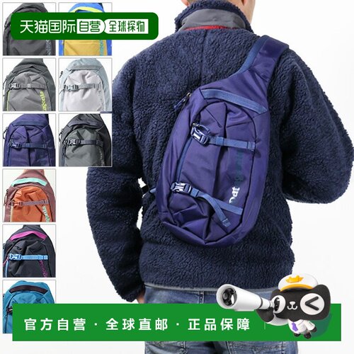 日本直邮Patagonia Atom Sling 8升单肩包 斜挎包 立包 户外男士4