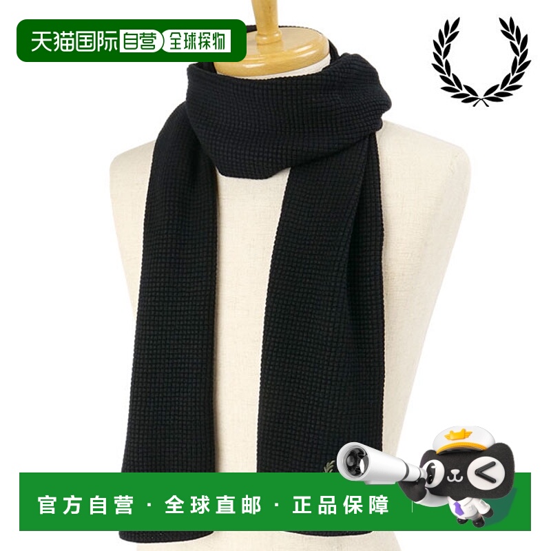 日本直邮FRED PERRY 华夫格针织围巾 C8150-102 FW24 华夫格针织