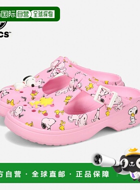 日本直邮Crocs Mary Jane Clog x Peanuts 男女士凉鞋多色211130-