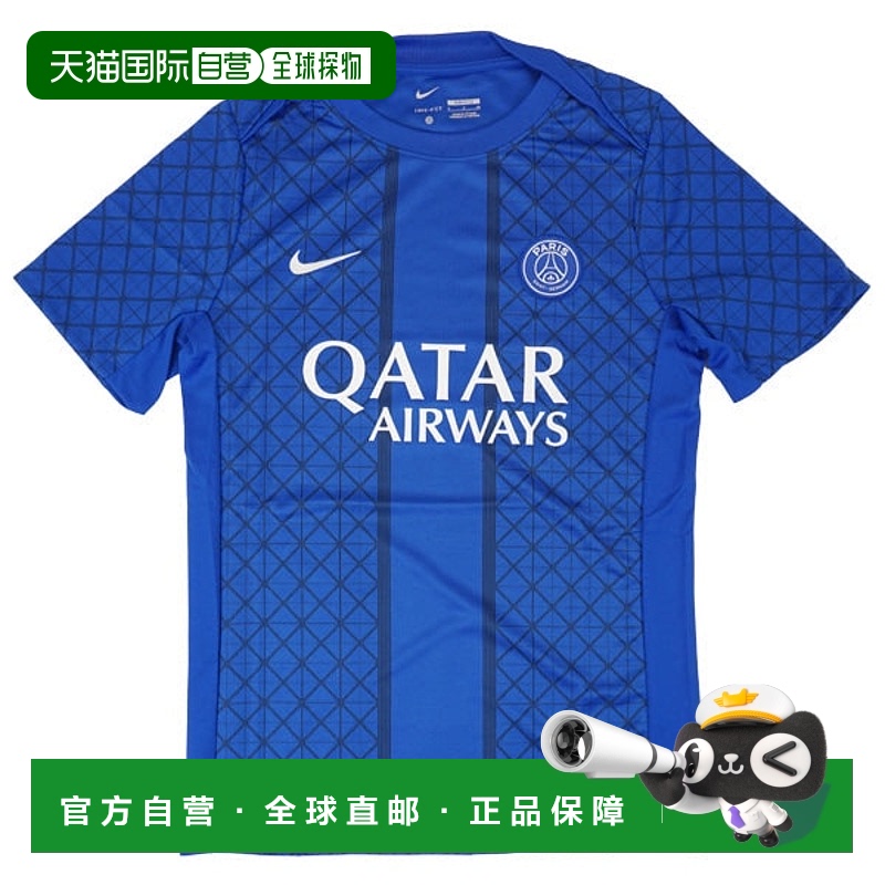 日本直邮 Nike 巴黎圣日耳曼PSG 2025-26学院专业主场赛前短袖上H