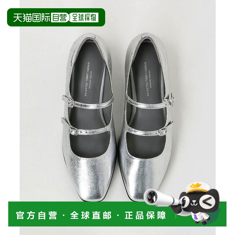 1h可退 日本直邮green label relaxing 方头双带平底鞋单鞋经典