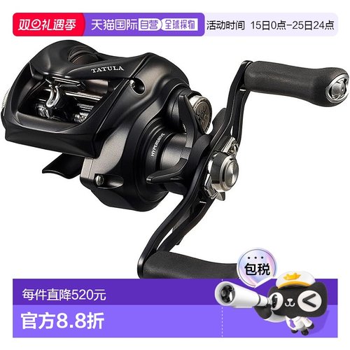 【日本直邮】达亿瓦 诱饵渔轮 2024型号塔图拉TW100 HL 630163