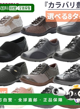 日本直邮MoonStar 女士 Eve EVE 舒适鞋步行鞋旅行步行灰色海军棕