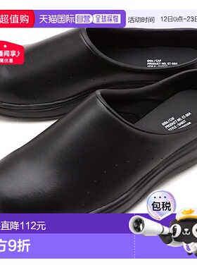 日本直邮MOONSTAR 810s 运动鞋袖口 ET004 CAF 54410046 SS20 男