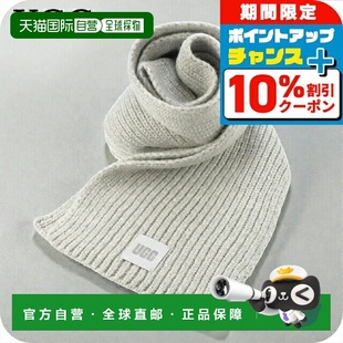 日本直邮UGG 粗罗纹围巾男女通用带Logo101106