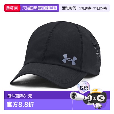 日本直邮M ISO-CHILL ADJUSTABLE 可调节帽子遮阳帽运动帽