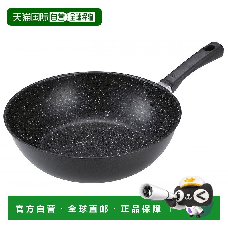 【】kai贝印厨房烹饪用具平底锅28cm轻量导热经久耐用,厨房/烹饪用具,煎锅/平底锅,淘宝优惠券,粉丝福利购,淘宝优惠卷