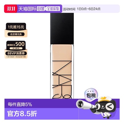 日本直邮NARS娜斯亮彩持久粉底液30ml持妆防水焕彩提亮遮瑕正品