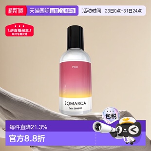 日本直邮hoyu美源专业沙龙SOMARCA染后护色固色洗发水150ml正品