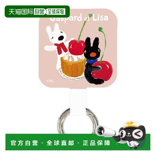 【日本直邮】美食家丽莎与加斯帕德 多环加樱桃 COS-149A
