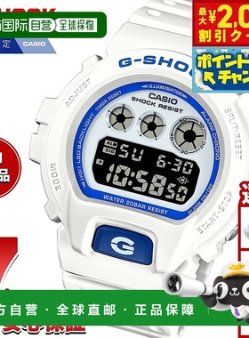 日本直邮G-SHOCK 数字卡西欧 G-Shock 男士手表 DW-6900HDS-7A1JF
