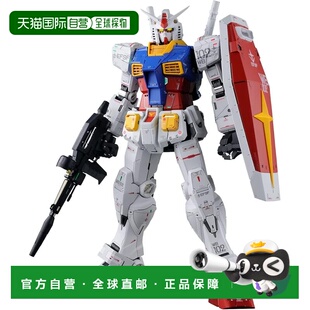 【日本直邮】万代模型PG UNLEASHED 机动战士高达RX-78-2高达 1/6