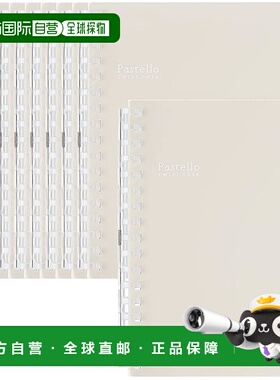 【日本直邮】LIHIT LAB Twist 笔记本粉彩 10 本书 B6 米色 N1969