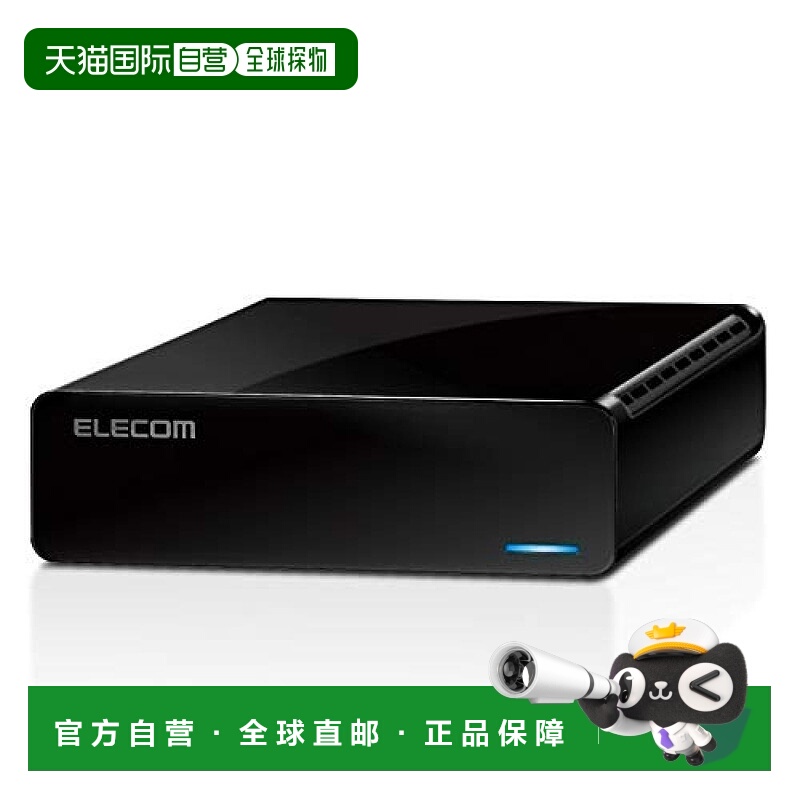 【日本直邮】ELECOM外置硬盘6TB USB3.2Gen1 4K录制/PC ELD-FTV06