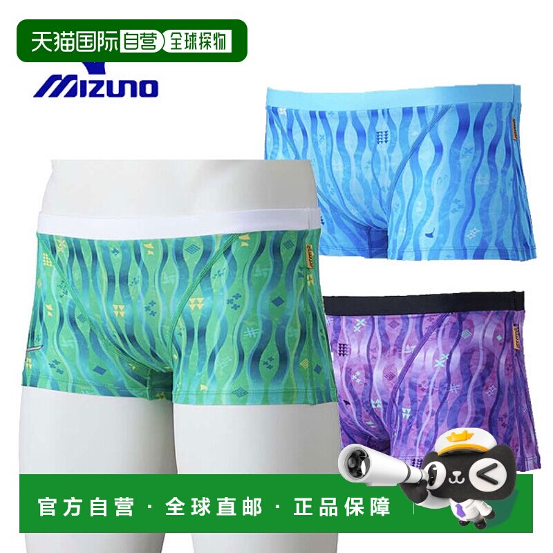 日本直邮Mizuno Swim 男士训练泳衣短款紧身裤 N2MBB566 男士持久