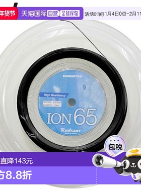 日本直邮Toalson ION 65 100M 黑色羽毛球线 Toalson 史上款 球拍