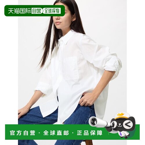 日本直邮UNIQLO 纯棉宽松衬衫 优衣库 [827192813]