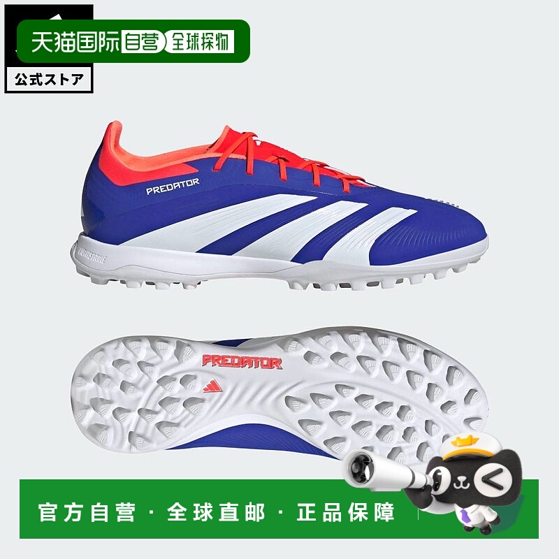 日本直邮 adidas 足球 Predator Elite TF 运动鞋 [IF6372] 蓝色