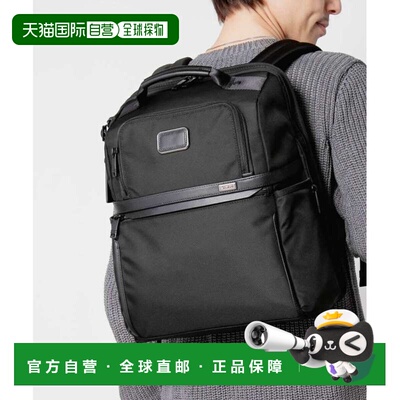 日本直邮TUMI ALPHA Slim Solutions 公文包 (02603177D3 117298