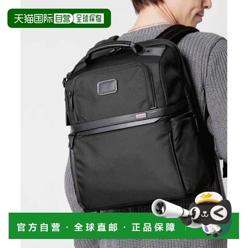 日本直邮TUMI ALPHA Slim Solutions 公文包 (02603177D3 117298