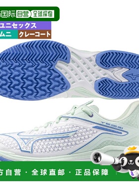 日本直邮Mizuno/美津浓网球鞋Wave Exceed Tour系列防滑轻便舒适