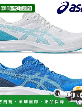 日本直邮ASICS Lite Racer 6 宽跑鞋 1011B970